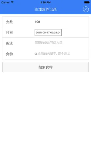 PKU妈妈 screenshot 3