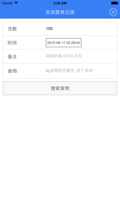 PKU妈妈 iPhone screenshot 3 - Utilities app