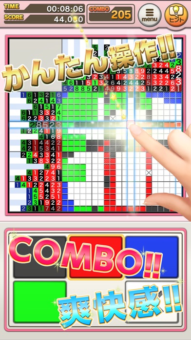 懸賞パズルパクロス２-パズルを解いて豪華懸賞ゲット！-のおすすめ画像4