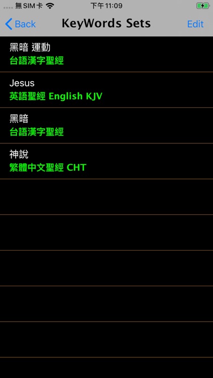 台語聖經 screenshot-4