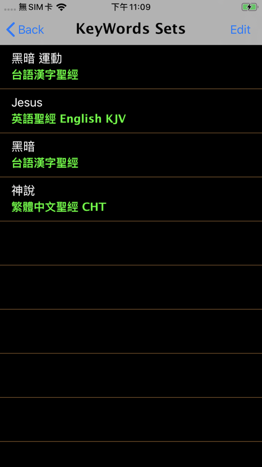 #5. 台語聖經 (iOS) 由: CHI FA WANG