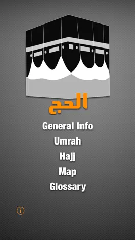 Game screenshot Hajj - the 5th pillar mod apk
