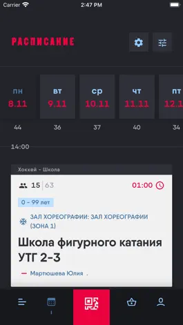 Game screenshot СК Арктика apk