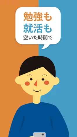 Game screenshot スリーサイズナビ - 国試対策&就活支援 mod apk