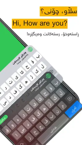 Game screenshot Kurdish Keyboard - iKeyboard hack