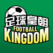 足球皇朝 Football Kingdom