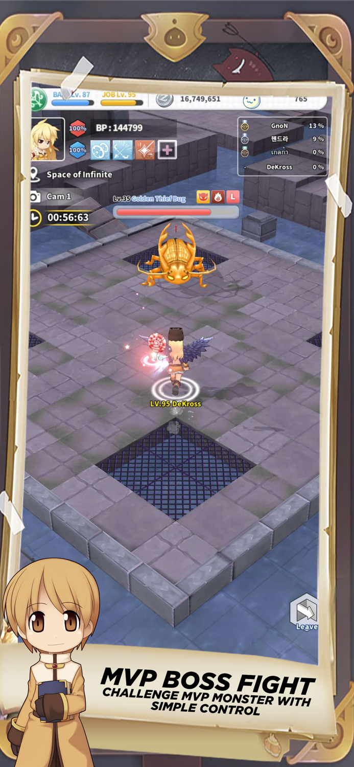 Ragnarok Labyrinth NFT