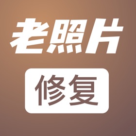 螢幕擷取畫面 (4) 老照片智能修复