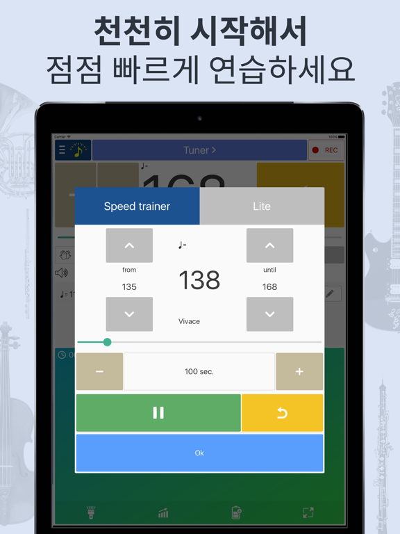 튜너 & 메트로놈 - 사운드코르셋 iPad screenshot 4