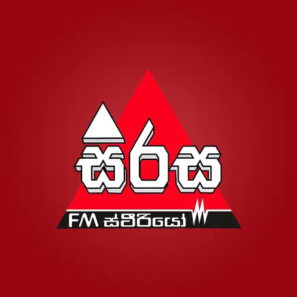 Sirasa FM Cheats