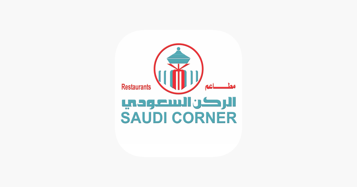 الركن السعودي on the App Store