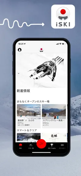 Game screenshot iSKI Japan -  Ski/Snow Guide hack