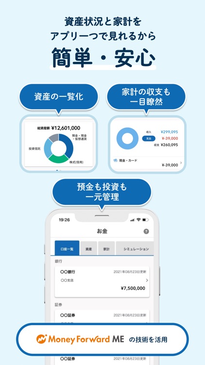 人生設計や終活に役立てられる 楽クラライフノート