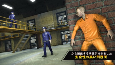 Grand 刑務所 脱出ゲーム :脱獄 3D シミュレーターのおすすめ画像2