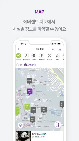 Game screenshot Everland apk