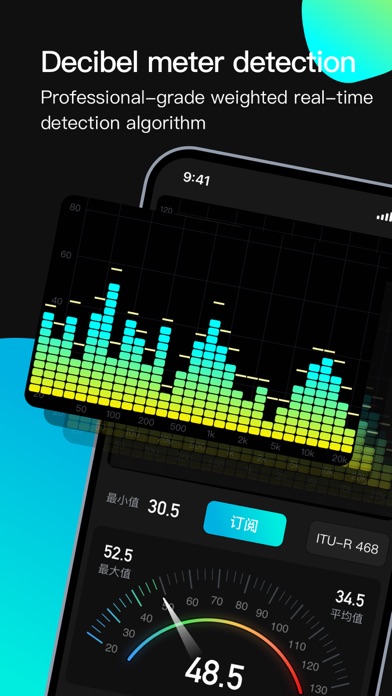 Decibel Meter-measure db levelのおすすめ画像1