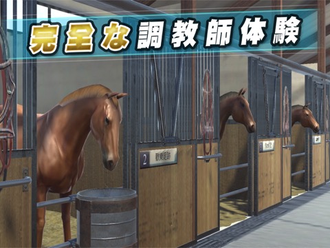 iHorse アーケード 2022：競馬育成ゲームのおすすめ画像7