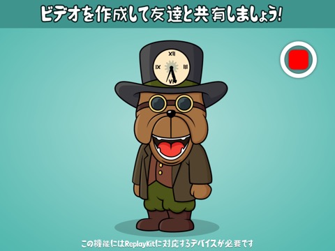 VoiceToonerのおすすめ画像3