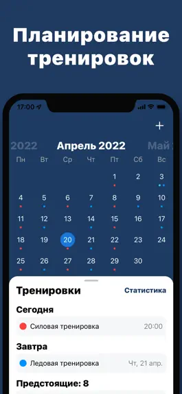 Game screenshot SkateNote apk