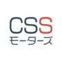 CSSモーターズ