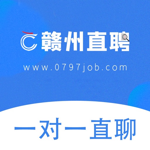 赣州直聘logo