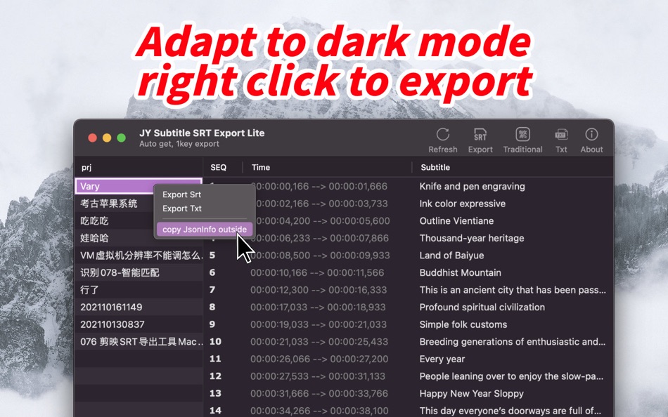 #2. JY Subtitle SRT Export Lite (macOS) 由: 鹏 边