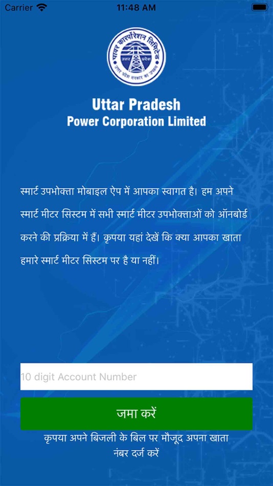 #3. UPPCL Smart Consumer (iOS) Bởi: Energy Efficiency Services Ltd