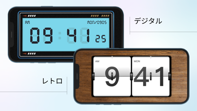 Zen Flip Clock - ミニマリストのタイマーのおすすめ画像1