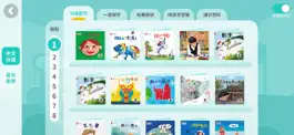 Game screenshot 一亩阅读 apk