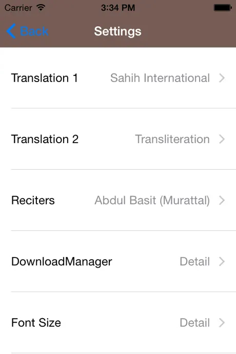 Surah Ar Rahman  ٱلرَّحۡمَـٰنُ