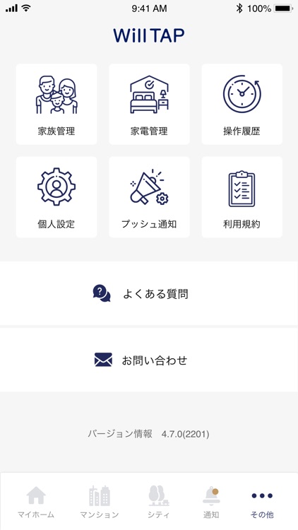 Will TAP screenshot-6