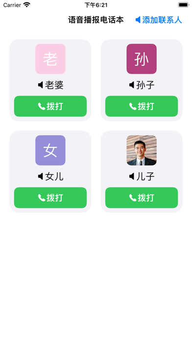 Fishtechy