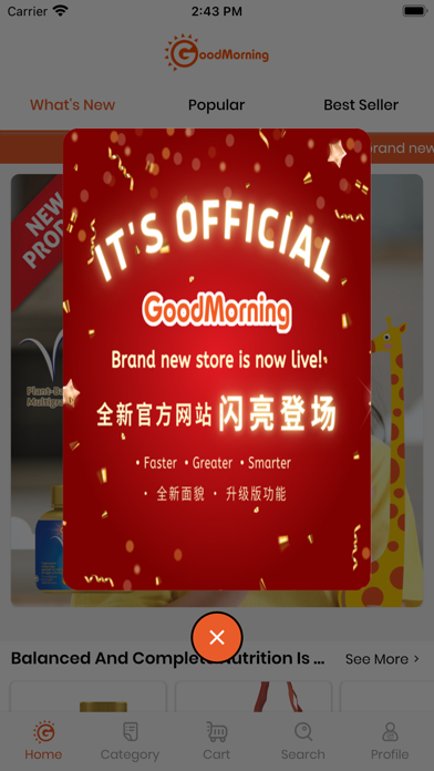 GoodMorning Global Screenshot