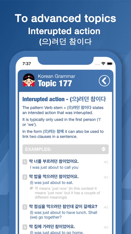 Bootstrap Korean Grammar screenshot-3