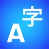 Chinese English Translator. contact information