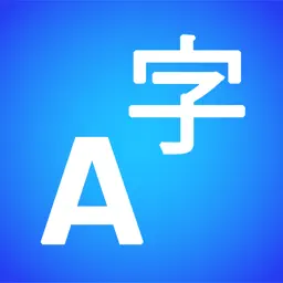 Chinese English Translator. app icon