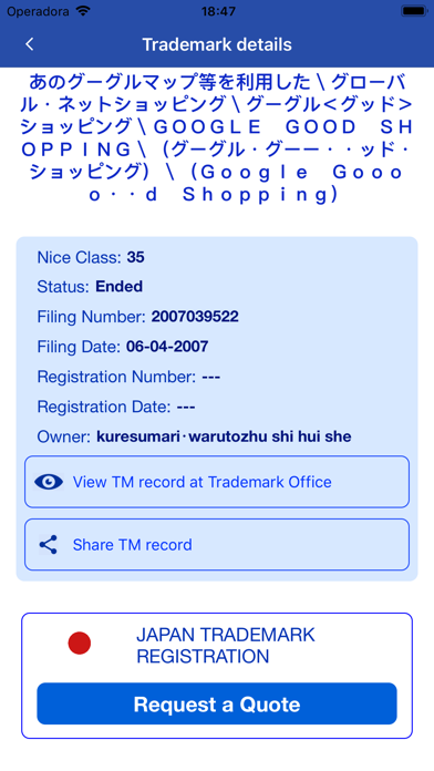 Japan Trademark Search Tool Screenshot