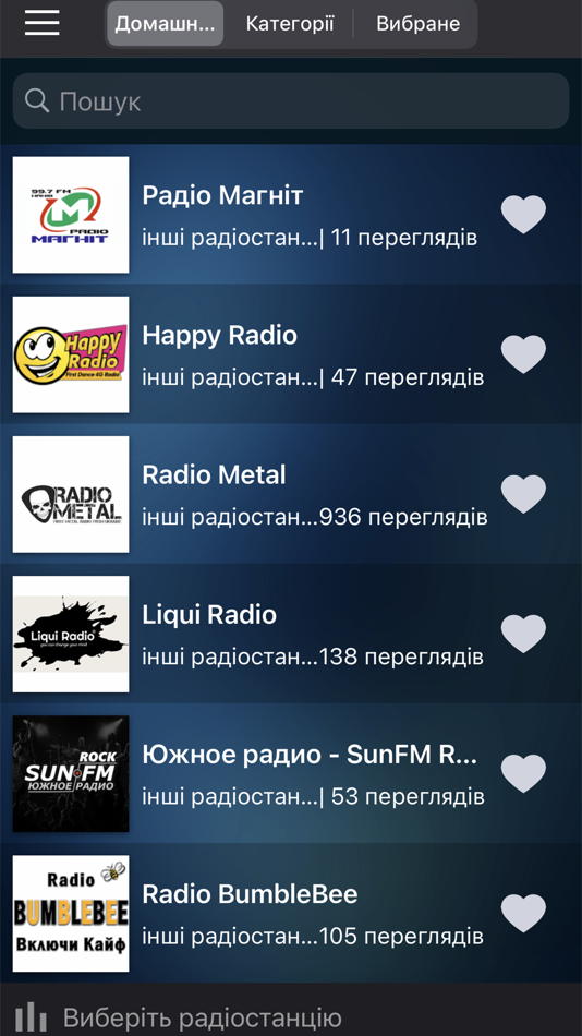 Ukrayinski radio - 1.6 - (iOS)