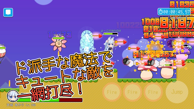 魔法少女オンライン screenshot 1