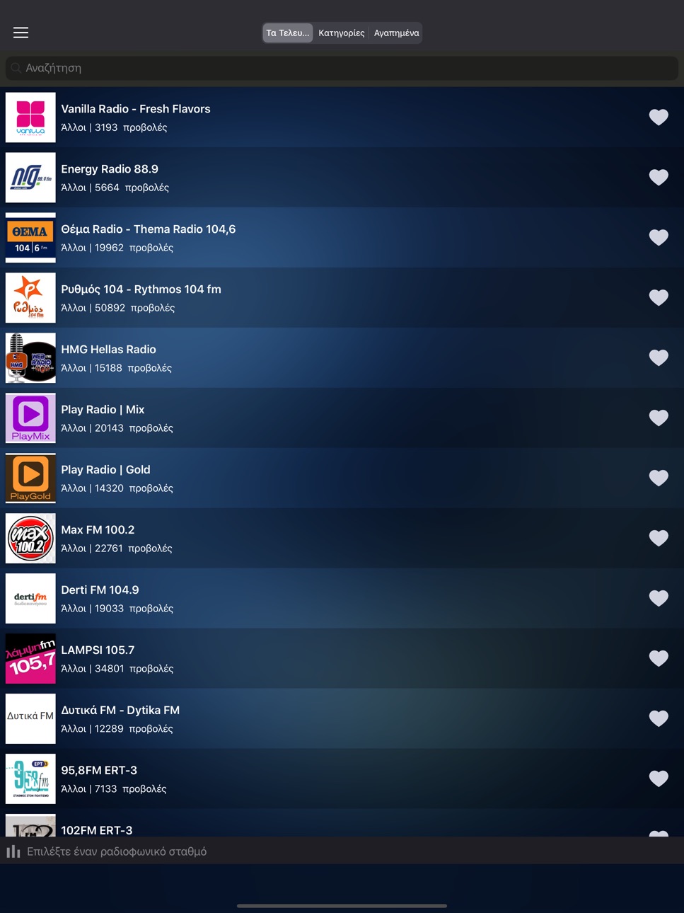 iPad screenshot