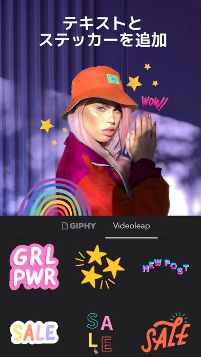 Videoleap：ビデオ編集・加工＆AI動画生成アプリのおすすめ画像4