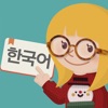Catch It Korean: Speak & Voca icon