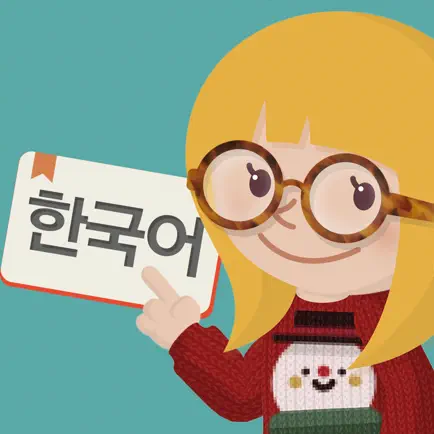 Catch It Korean: Speak & Voca Cheats