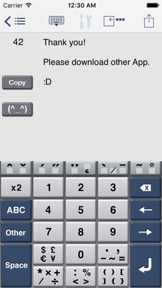 Phone Pad SMS / Mail Keyboardのおすすめ画像1