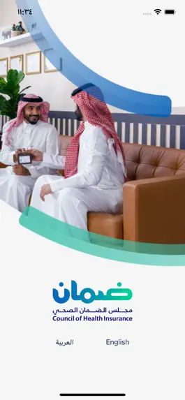 Game screenshot CHI - ضمان apk