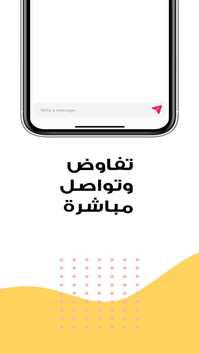 Event | ايفينت Screenshot