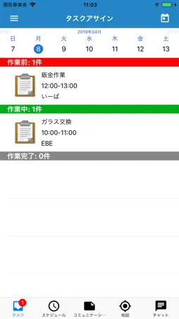 FULLIT screenshot 1