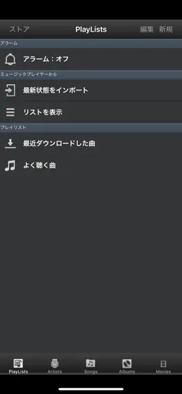 Game screenshot 音楽動画プレイヤー∞ apk