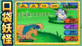 丛林召唤家-合成萌宠 单机休闲养成手游 Game screenshot 丛林召唤家-合成萌宠 单机休闲养成手游 mod apk