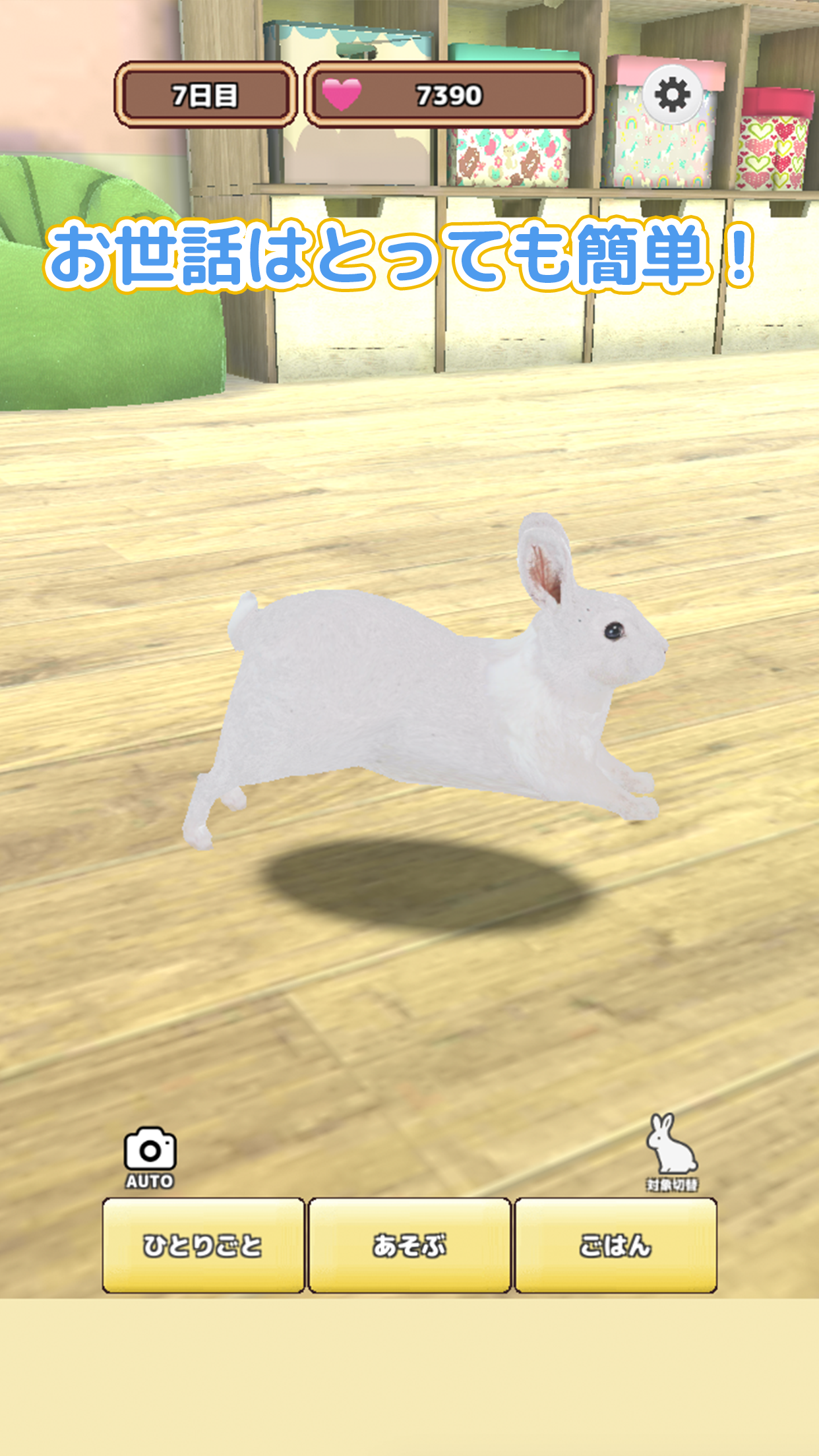 rabbit breeding game